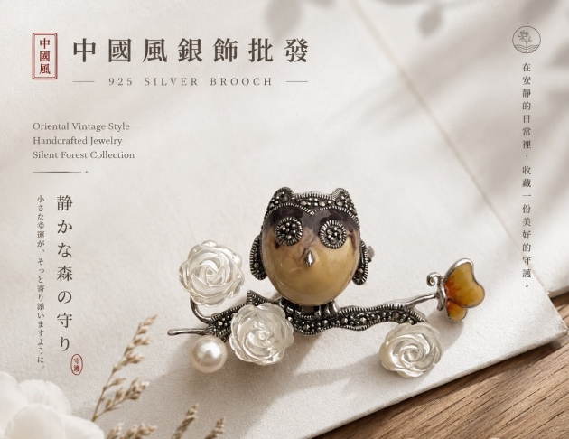 貓頭鷹胸針