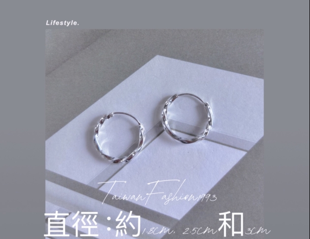 小扭結Ｃ圈