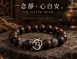 立體嗡字